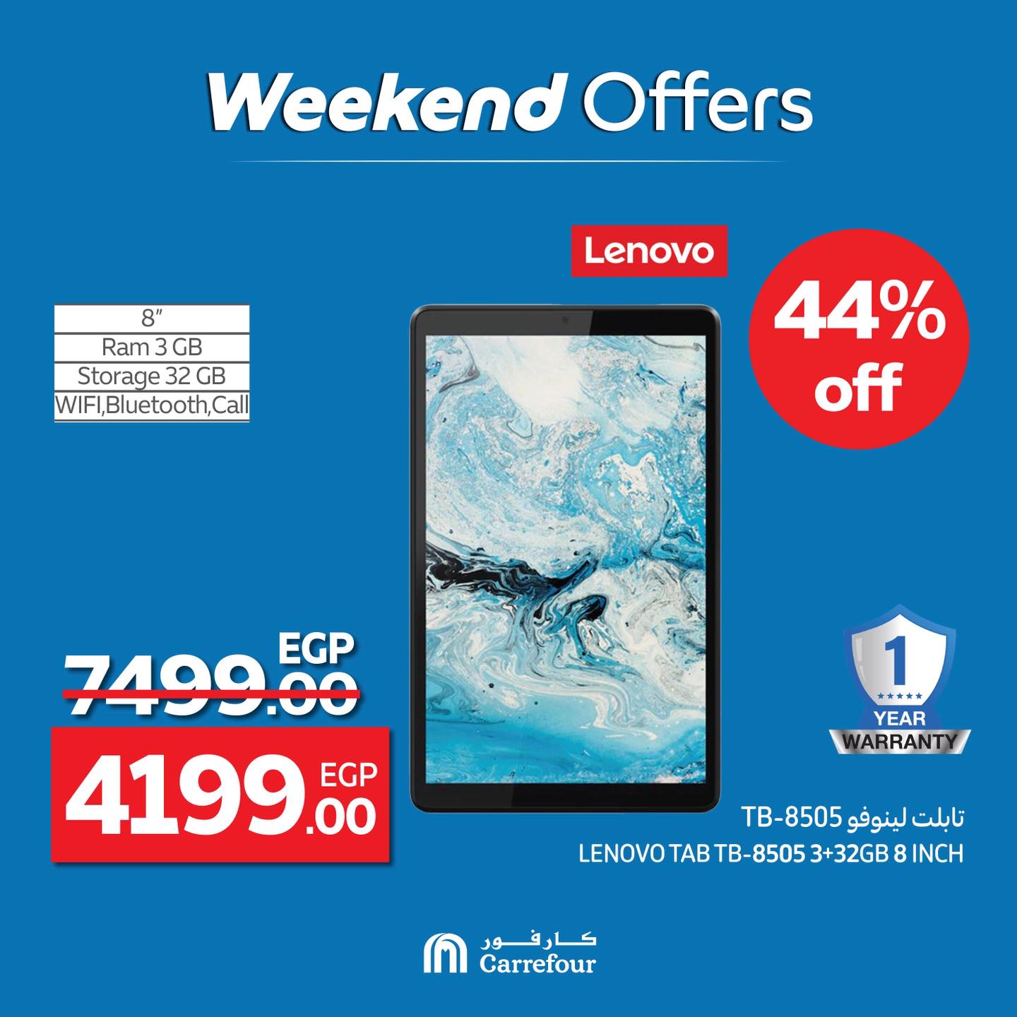 carrefour offers from 9jul to 2jun 2025 عروض كارفور من 9 يوليو حتى 2 يونيو 2025 صفحة رقم 16